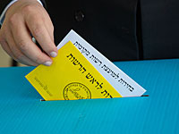Муниципальные выборы: проголосовали два с половиной миллиона израильтян