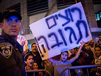 На въезде в Ашкелон проходит митинг жителей приграничных с Газой районов