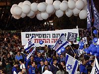 В Тель-Авиве состоялся митинг памяти Ицхака Рабина