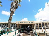 Таль Охана победила на выборах в Иерухаме