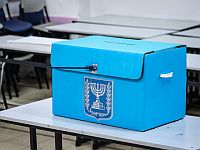 Итоги муниципальных выборов в Израиле