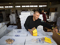 Подготовка ко второму кругу муниципальных выборов. Иерусалим, 11 ноября 2018 года  
