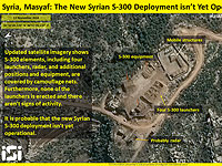 Данные израильского спутника: С-300 в Сирии еще не развернуты