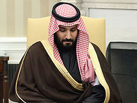Reuters: саудовская королевская семья может не дать принцу Мухаммаду взойти на престол