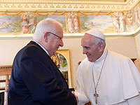 Президент Израиля встретился с Папой Римским в Ватикане