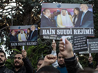 Акция протеста у консульства Саудовской Аравии в Стамбуле. 11 ноября 2018 года