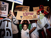 В центре Тель-Авива пройдет акция протеста жителей Юга