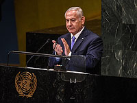 Биньямин Нетаниягу в ООН. Сентябрь 2018 года