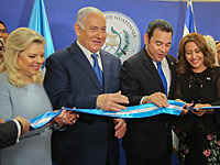 Церемония открытия посольства Гватемалы, 16 мая 2018 года