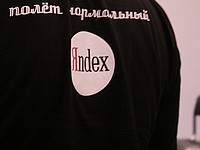 Компания "Яндекс" представила собственный смартфон