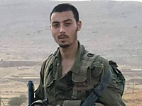 Разрешено к публикации имя военнослужащего, погибшего в результате теракта около Бейт-Эля 