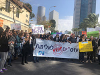  В Тель-Авиве проходит акция протеста социальных работников