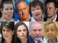 Герои и антигерои Израиля 2018 года. Голосование на NEWSru.co.il