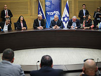 "Ликуд" призывает НДИ и "Еш Атид" голосовать за закон о призыве 