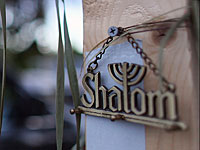 Жительница Северной Каролины пыталась разгромить синагогу "Шаарей Шалом"