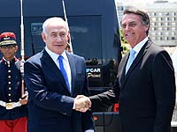 Биньямин Нетаниягу с избранным президентом Бразилии Жаиром Болсонару