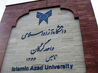 ДТП в Тегеране привело к студенческим манифестациям