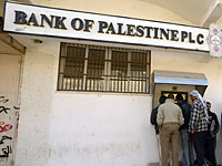 Американцы подали иски против спонсоров террора: ливанского и палестинских банков 
