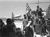 Иракские евреи покидают  аэропорт в Лоде по пути в лагерь Маабара, 1951 год