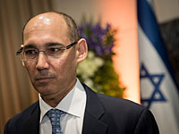 Банк Израиля оставил учетную ставку без изменений на уровне 0,25% 