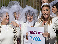 Акция протеста у Кнессета в 2016 году 