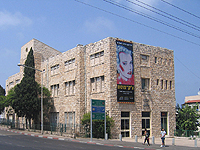 Беспорядки возле Художественного музея Хайфы; трое полицейских пострадали