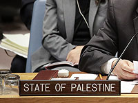 Палестинская администрация возглавила группу 77 в ООН  