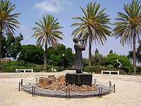 Памятник жертвам Холокоста  в Рамат-Гане (архив)