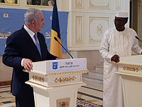 Израиль и Чад договорились о восстановлении отношений
