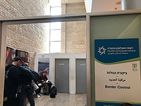 Проверки на границе в аэропортах Израиля