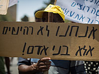 Представители эфиопской общины: мы потеряли доверие к полиции, но не прибегнем к насилию 