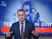 Исследование МВБ Израиля: движение BDS связано с террористическими организациями