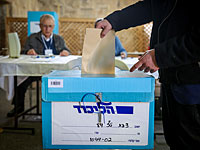 Завершилось голосование на праймериз в "Ликуде"