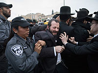 Полиция разогнала митинг "харедим" в Иерусалиме 