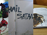 По подозрению в "сатанинской акции" в синагоге в Нетании допрошена 16-летняя девушка