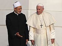 Папа Римский Франциск и верховный имам исламского университета "Аль-Азхар" шейх Ахмад ат-Тейиб