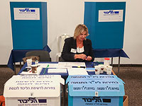 Праймериз в "Ликуде": борьба за место в предвыборном списке