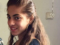 Внимание, розыск: пропала 15-летняя Домиана Хазбун из Нацерета