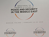 Варшавский саммит: сближение между Израилем и арабскими странами напугало ХАМАС