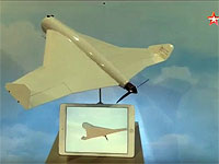 Беспилотный летательный аппарат "KYB"