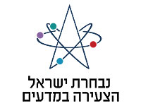 Объявлен отбор кандидатов в Юниорскую сборную Израиля по математике и точным наукам  