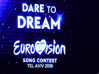 Украина отказалась от участия в "Евровидении" в Тель-Авиве