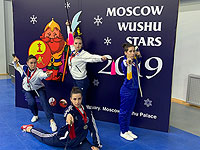 Израильтянки завоевали четыре золотые медали на турнире "Звезды ушу" в Москве