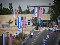 Сегодня объединяются генконсульство и посольство США в Иерусалиме