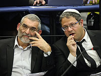 Михаэль Бен-Ари и Итамар Бен-Гвир на заседании центризбиркома. 6 марта 2019 года