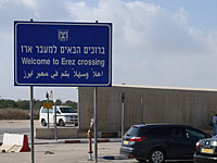 Египетская делегация прибыла в Израиль из Газы через КПП "Эрез"
