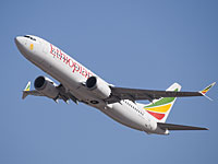 Уточненные данные о жертвах авиакатастрофы в Эфиопии
