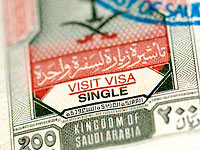 Саудовская Аравия вводит электронные визы для паломников