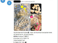 Полиция сообщила о раскрытии сети наркоторговцев в сети Telegram