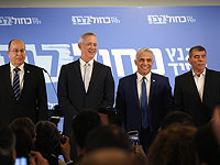 Лидеры партии "Кахоль Лаван" разошлись во мнениях по поводу создания Палестинского государства